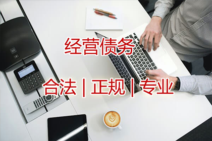 李阿姨房贷危机解除，讨债团队神速追回